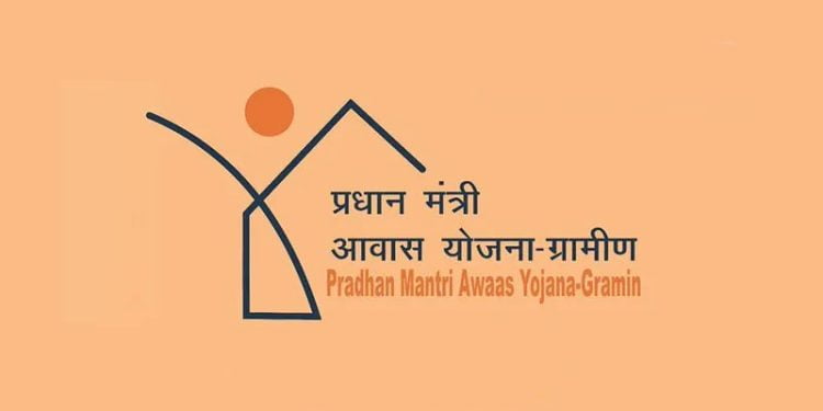 pmay gramin yojana